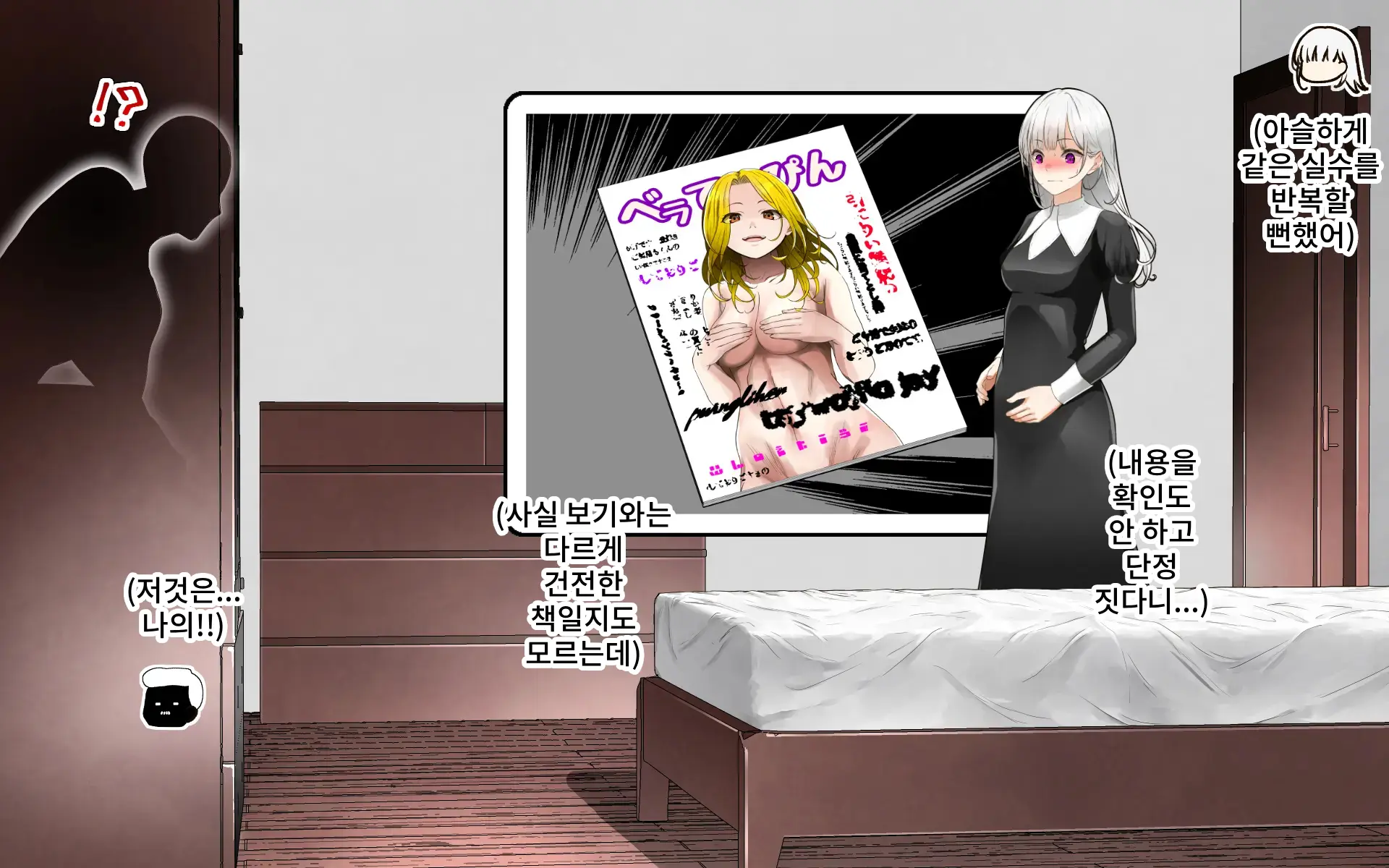 A Time Of Confession With Sister Leilia